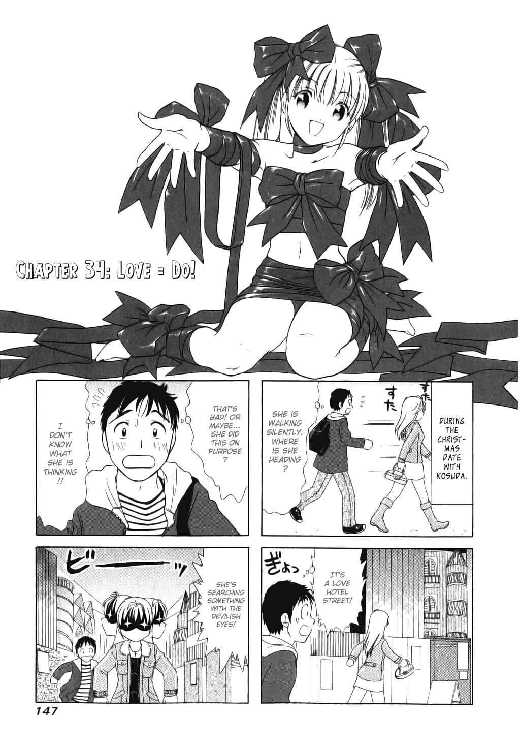 B Gata H Kei Chapter 34 - Page 1