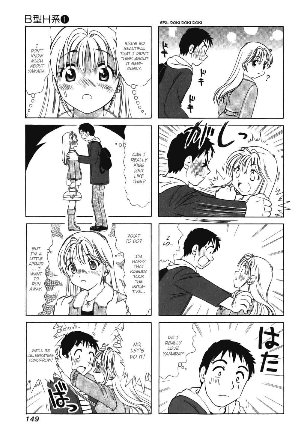 B Gata H Kei Chapter 34 - Page 3