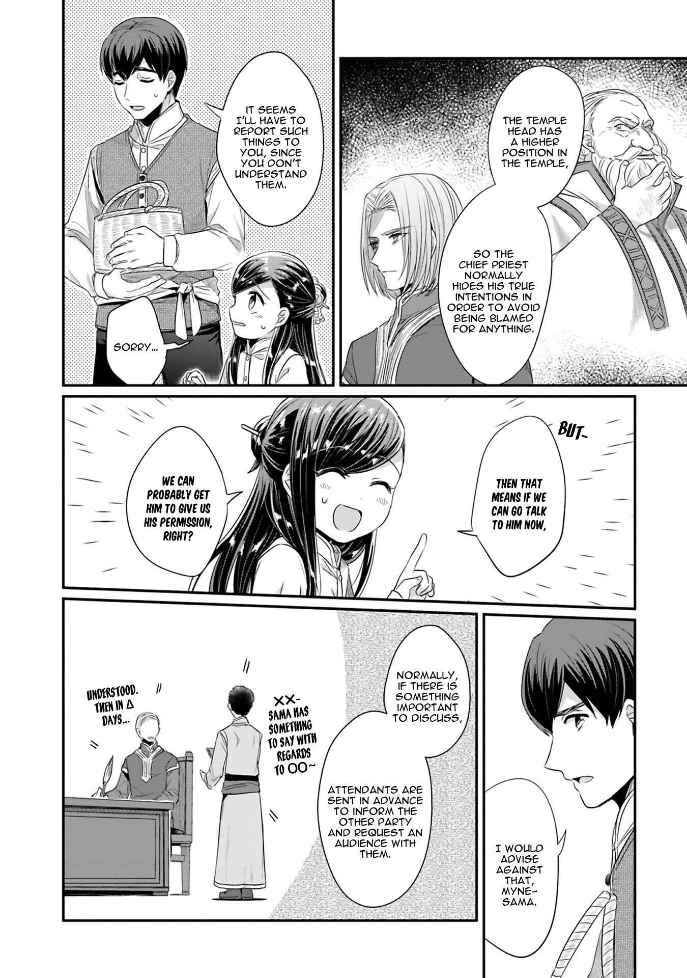 Honzuki no Gekokujou: Shisho ni Naru tame ni wa Shudan o Erandeiraremasen—Dai-2 Bu: Hon no Tamenara Miko ni Naru! Chapter 9 - Page 13