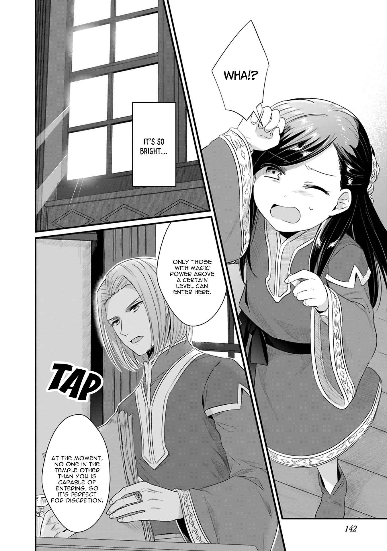 Honzuki no Gekokujou: Shisho ni Naru tame ni wa Shudan o Erandeiraremasen—Dai-2 Bu: Hon no Tamenara Miko ni Naru! Chapter 9 - Page 22