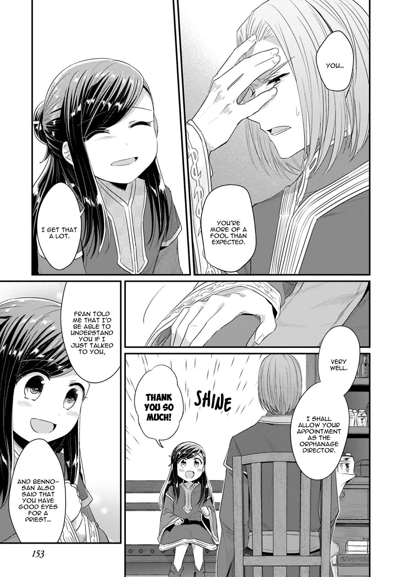Honzuki no Gekokujou: Shisho ni Naru tame ni wa Shudan o Erandeiraremasen—Dai-2 Bu: Hon no Tamenara Miko ni Naru! Chapter 9 - Page 33