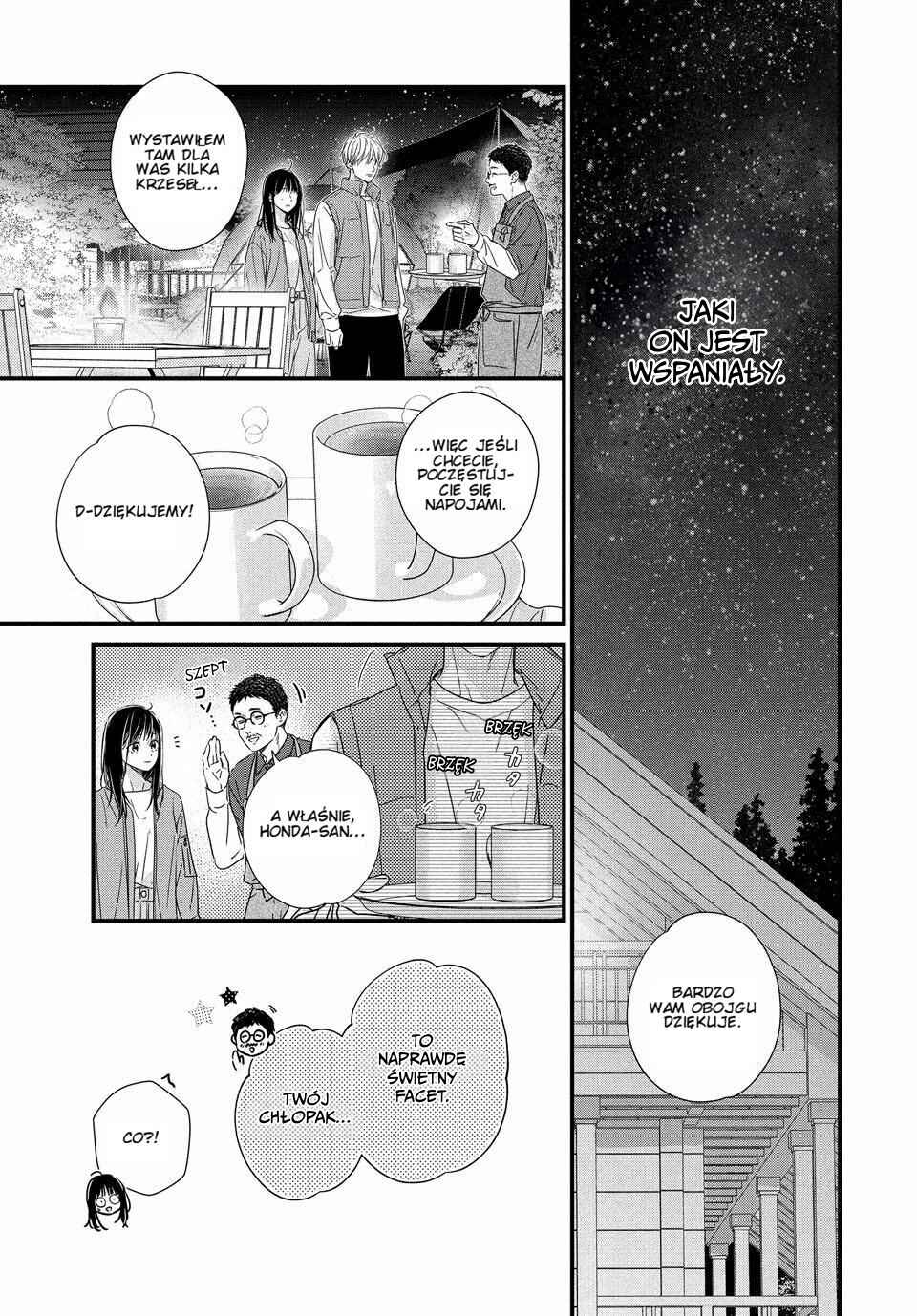 Unmei no Hito ni Deau Hanashi Chapter 24 - Page 13