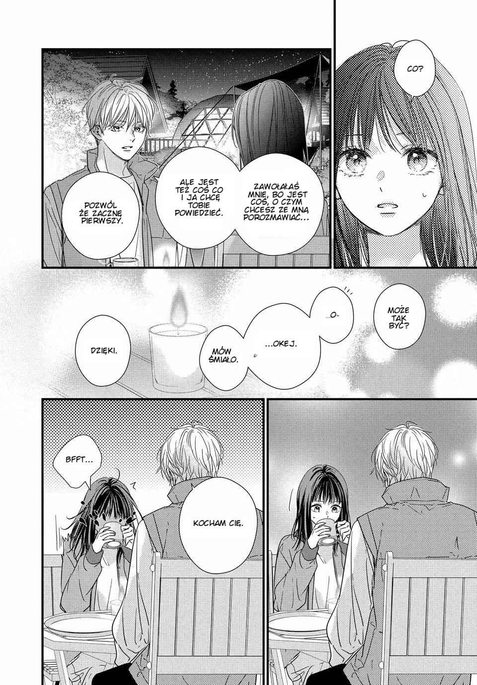 Unmei no Hito ni Deau Hanashi Chapter 24 - Page 16
