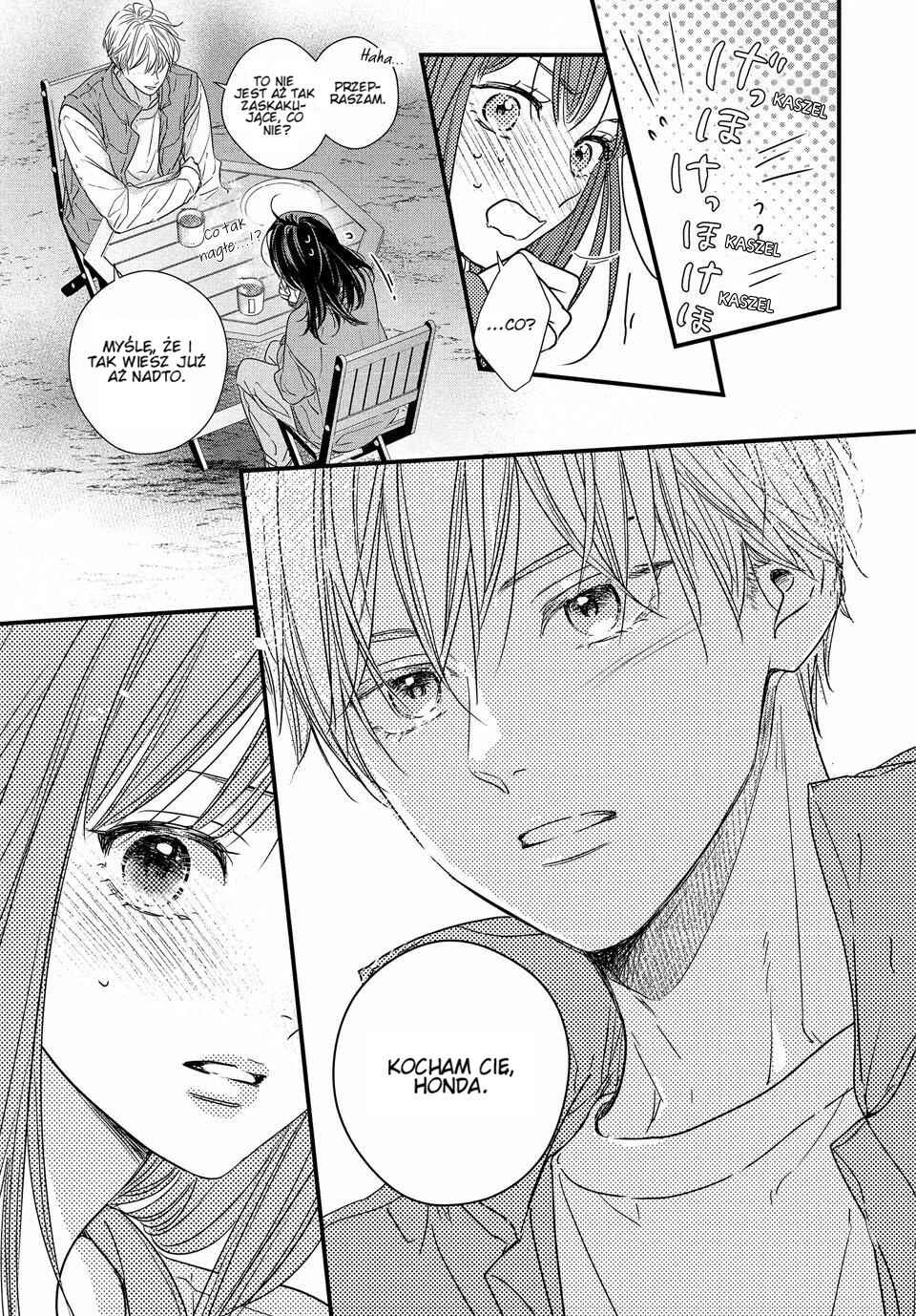 Unmei no Hito ni Deau Hanashi Chapter 24 - Page 17