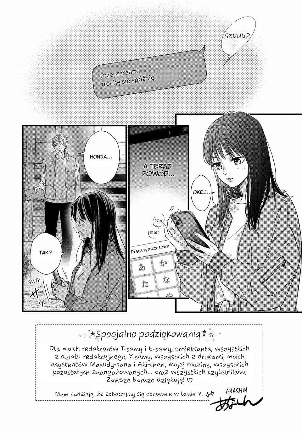 Unmei no Hito ni Deau Hanashi Chapter 24 - Page 2