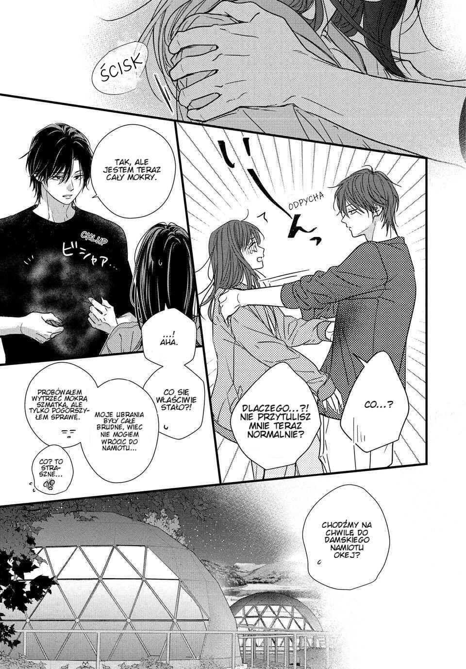 Unmei no Hito ni Deau Hanashi Chapter 24 - Page 33