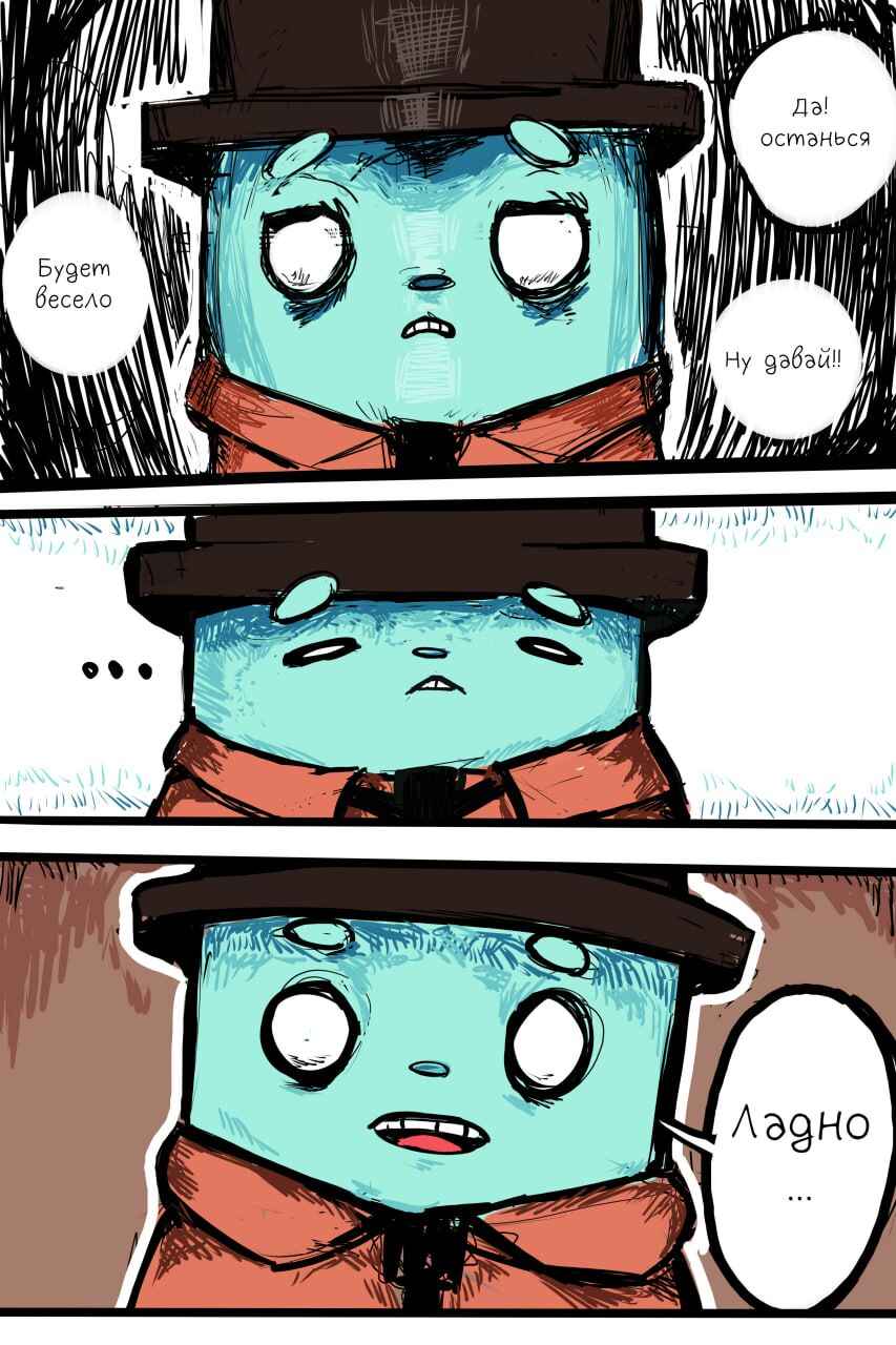 Andy Ghost Chapter 3 - Page 11