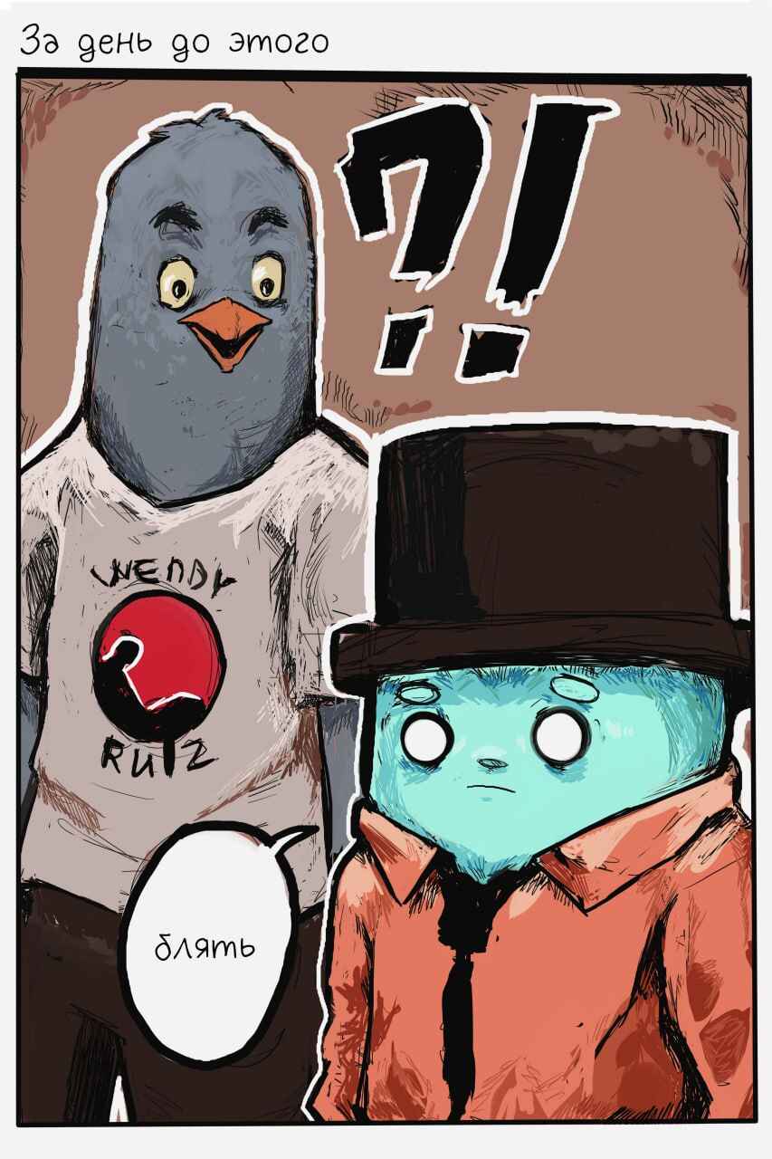 Andy Ghost Chapter 3 - Page 2