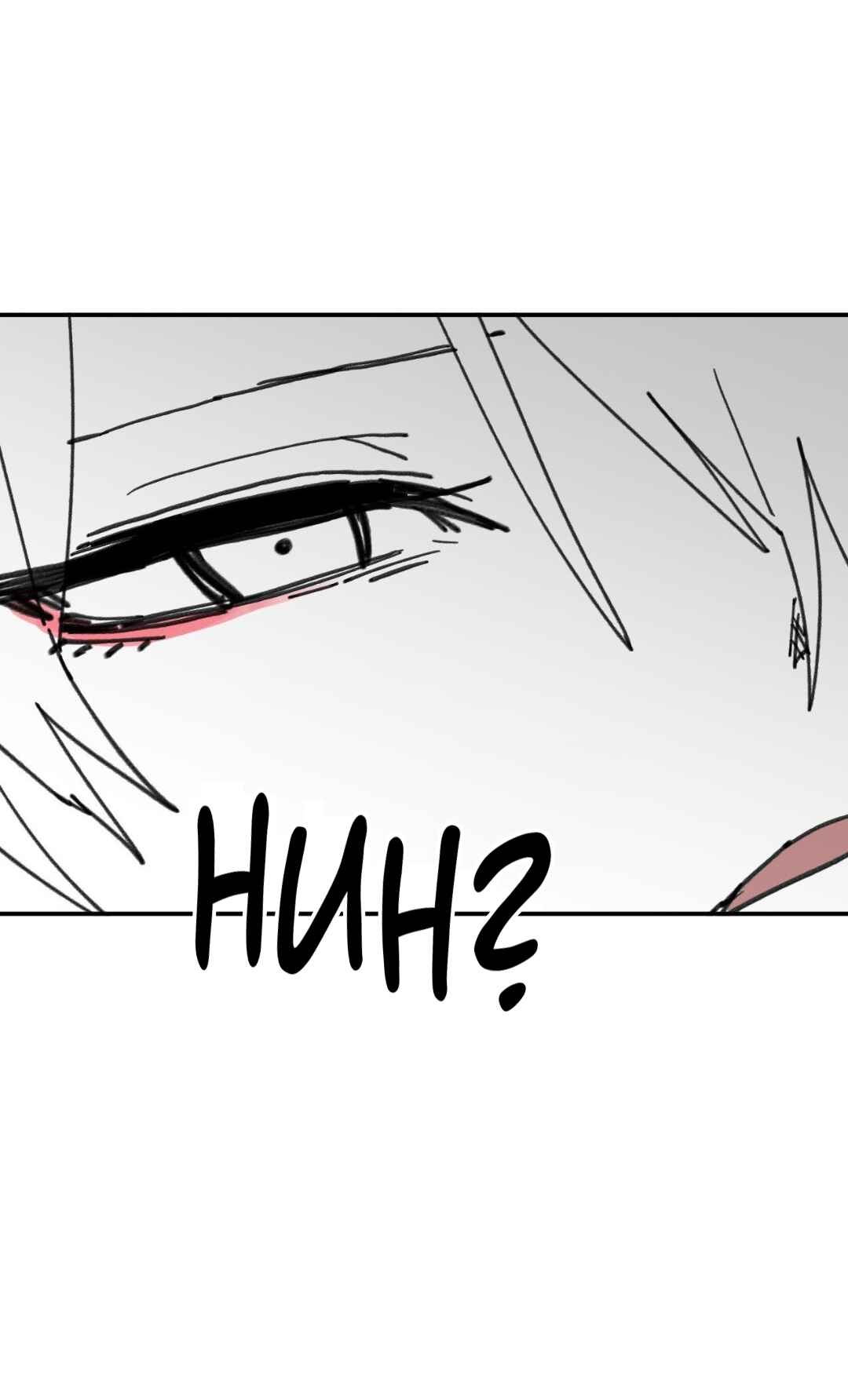 High School Boy Chapter 69 - Page 18