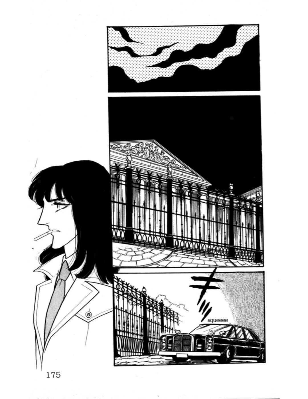 Eroica Yori Ai wo Komete Chapter 3 - Page 25