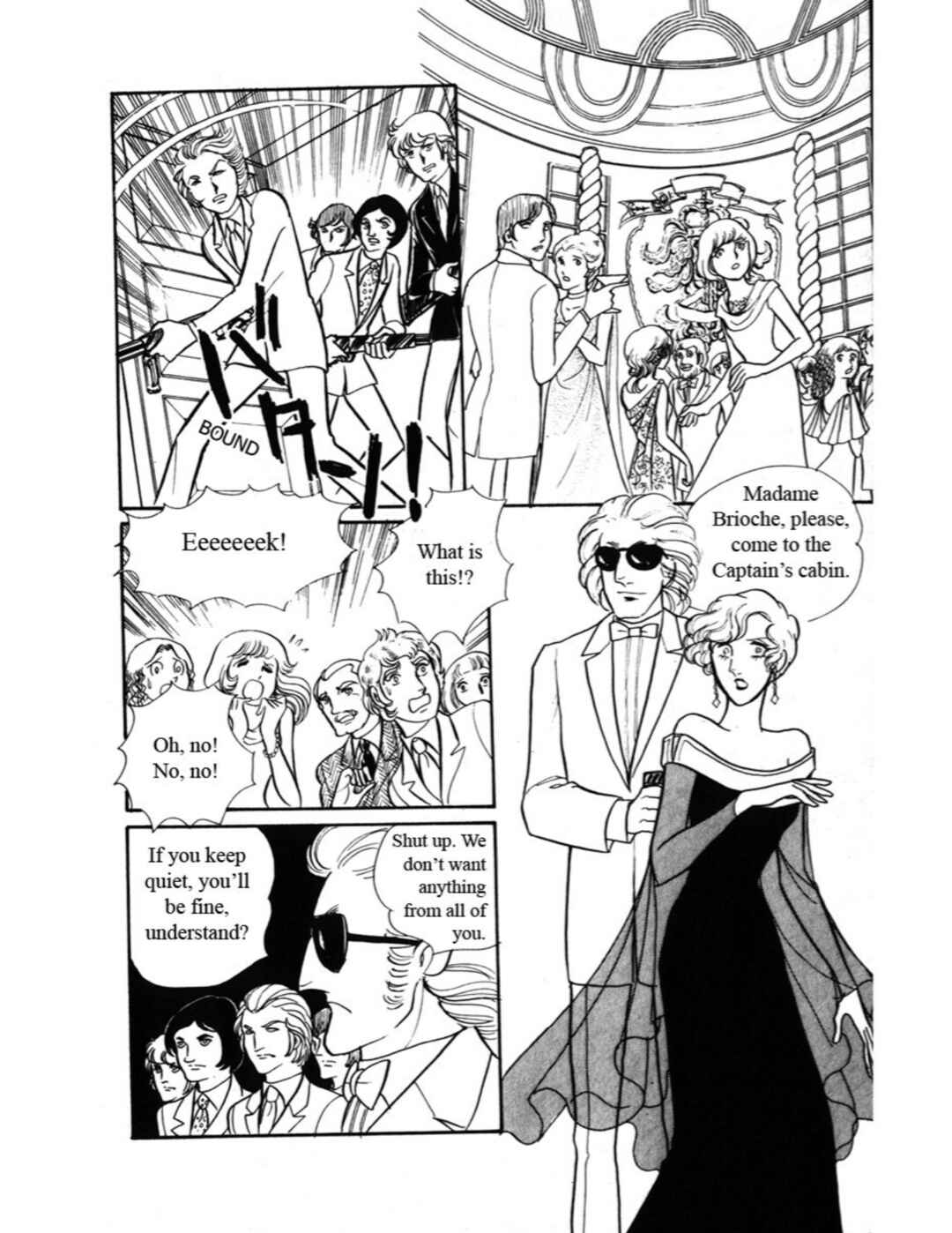 Eroica Yori Ai wo Komete Chapter 3 - Page 50