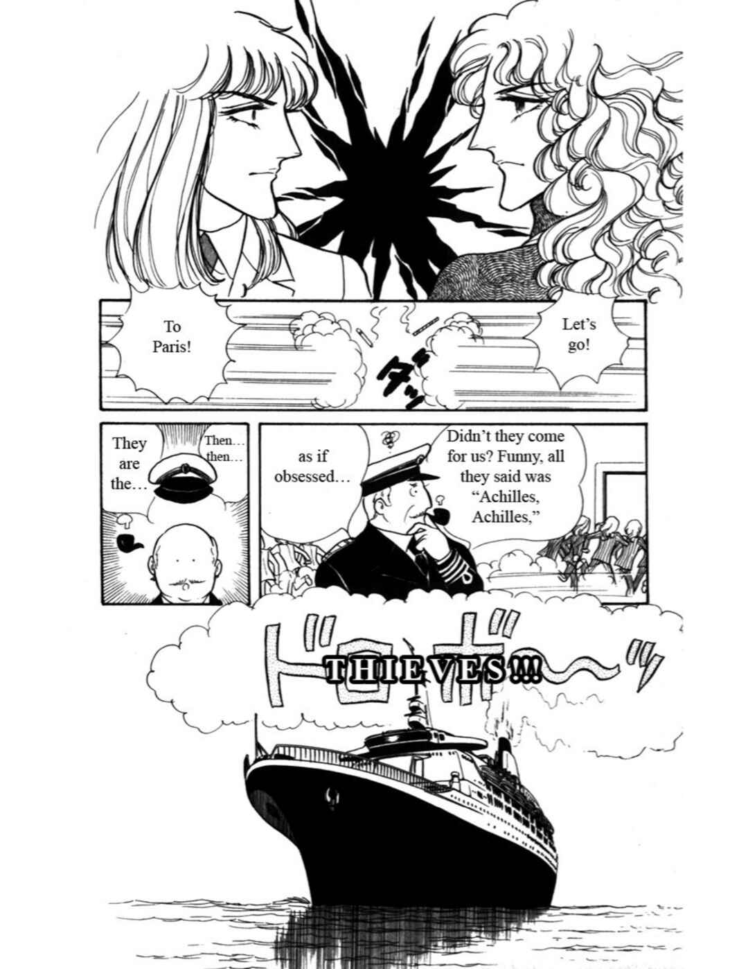 Eroica Yori Ai wo Komete Chapter 3 - Page 78