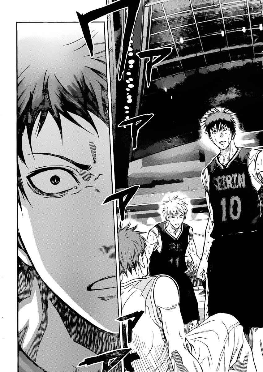 Kuroko's Basketball Chapter 264 - Page 13