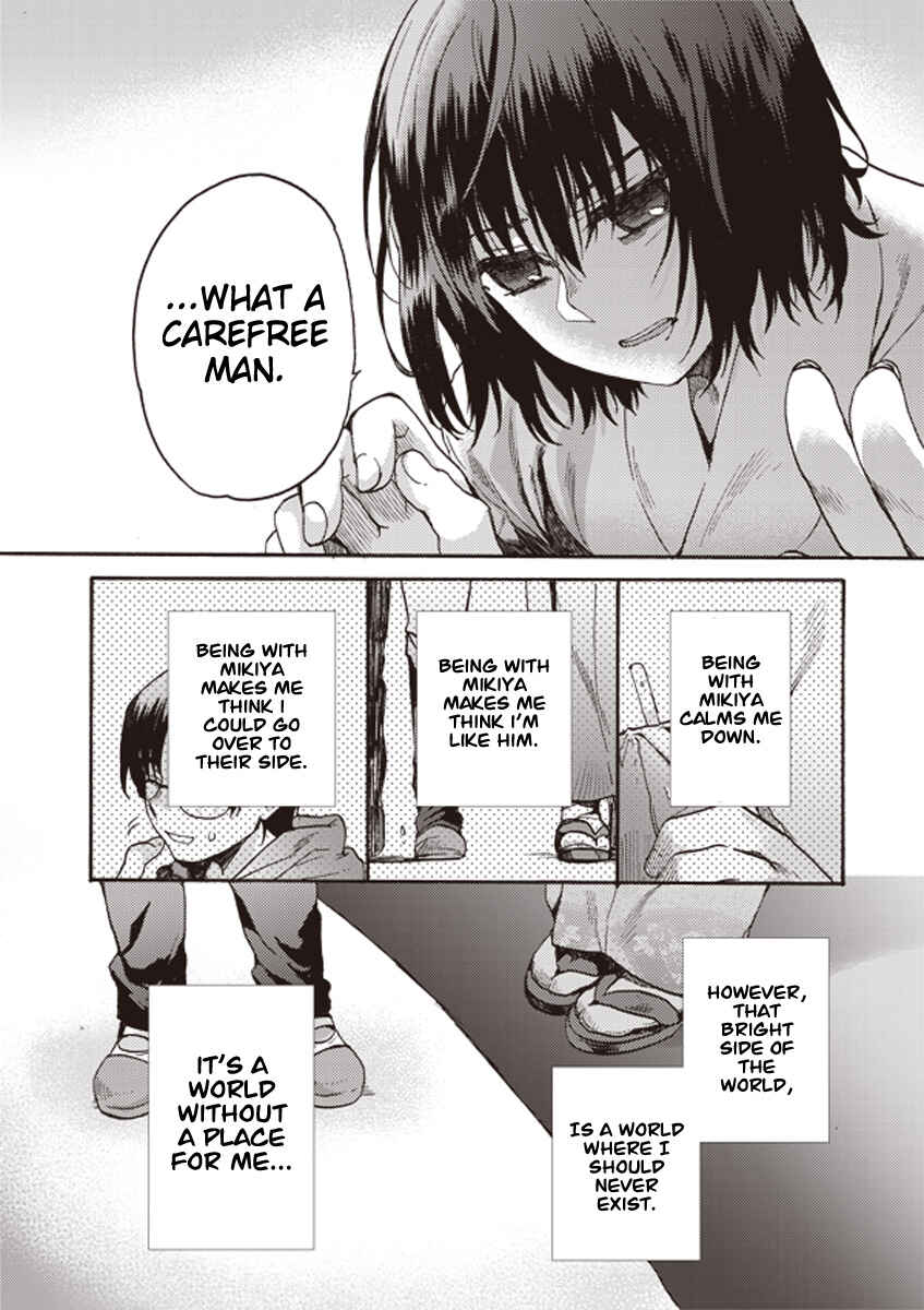 Kara no Kyoukai: The Garden of Sinners Chapter 8 - Page 16