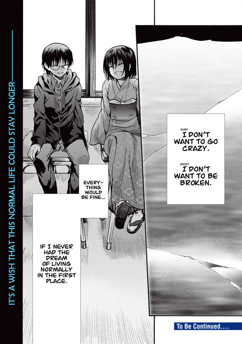 Kara no Kyoukai: The Garden of Sinners Chapter 8 - Page 18