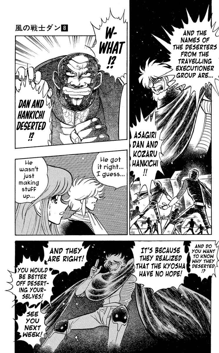 Super Ninja Dan Chapter 38 - Page 12