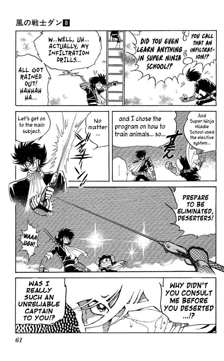 Super Ninja Dan Chapter 38 - Page 23