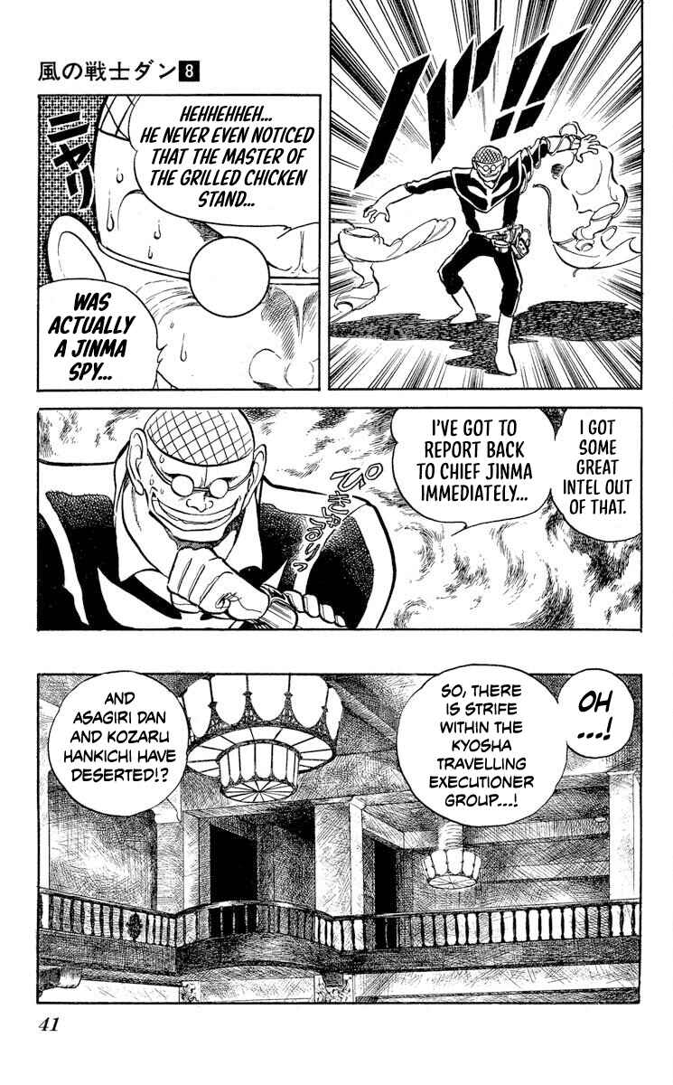 Super Ninja Dan Chapter 38 - Page 5