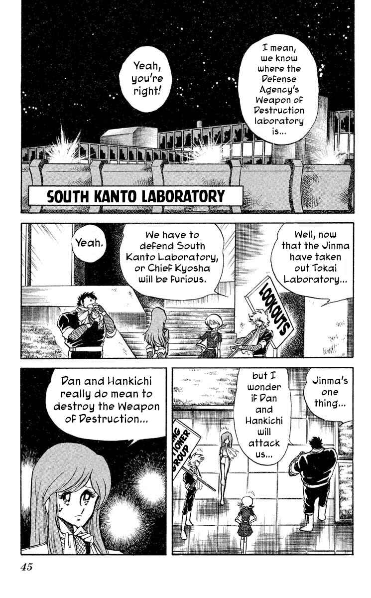Super Ninja Dan Chapter 38 - Page 9