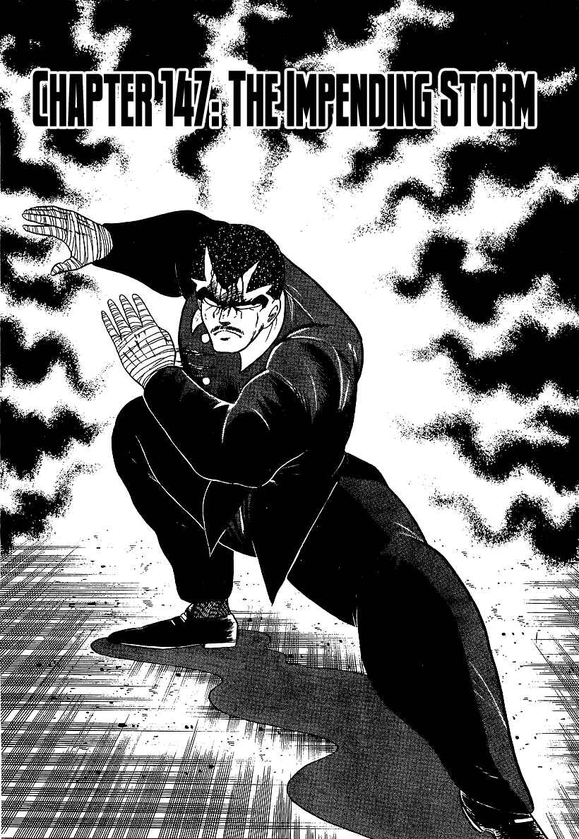 Osu!! Karate-bu Chapter 147 - Page 1