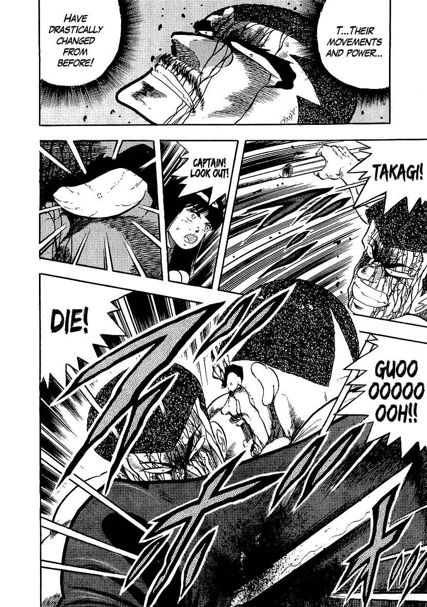 Osu!! Karate-bu Chapter 147 - Page 12
