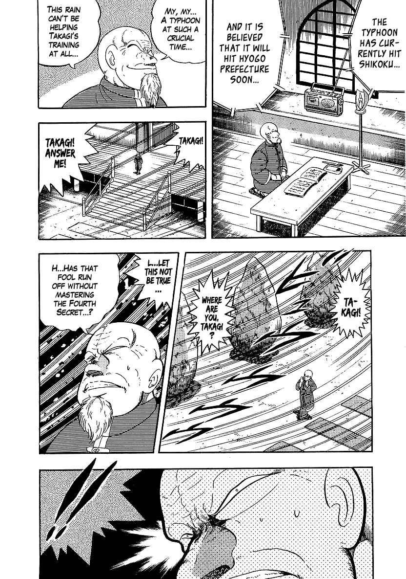 Osu!! Karate-bu Chapter 147 - Page 14