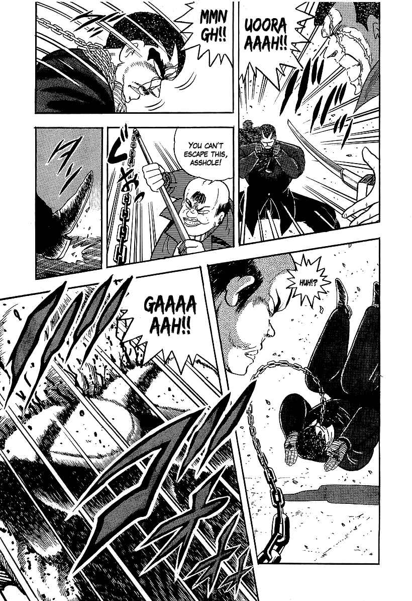 Osu!! Karate-bu Chapter 147 - Page 5
