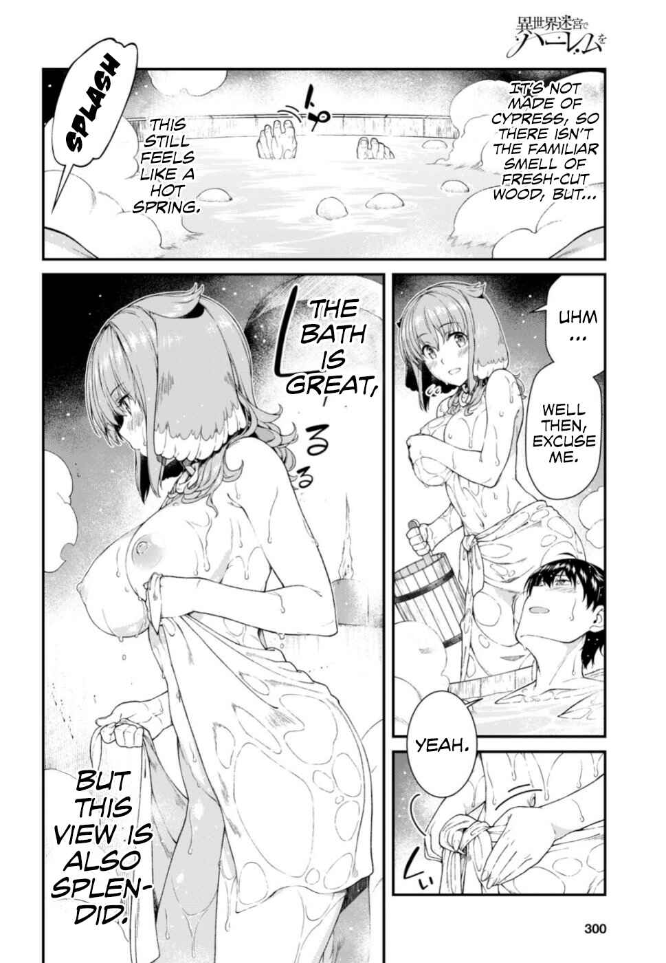 Isekai Meikyuu de Harem o Chapter 29 - Page 17
