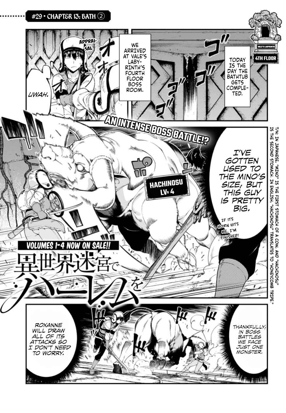 Isekai Meikyuu de Harem o Chapter 29 - Page 2