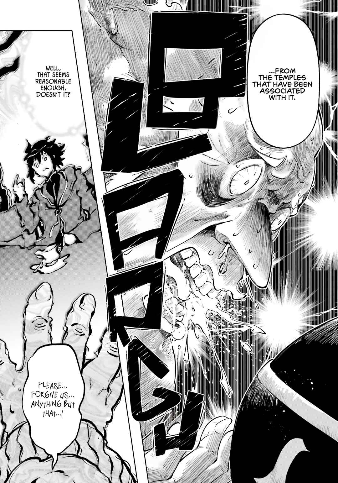 Tou no Kanri o Shitemiyou Chapter 91 - Page 50