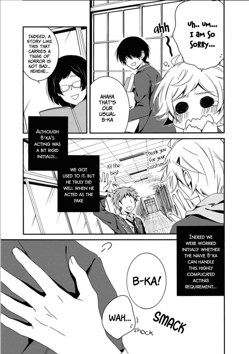 Shuuen no Shiori Chapter 25 - Page 19