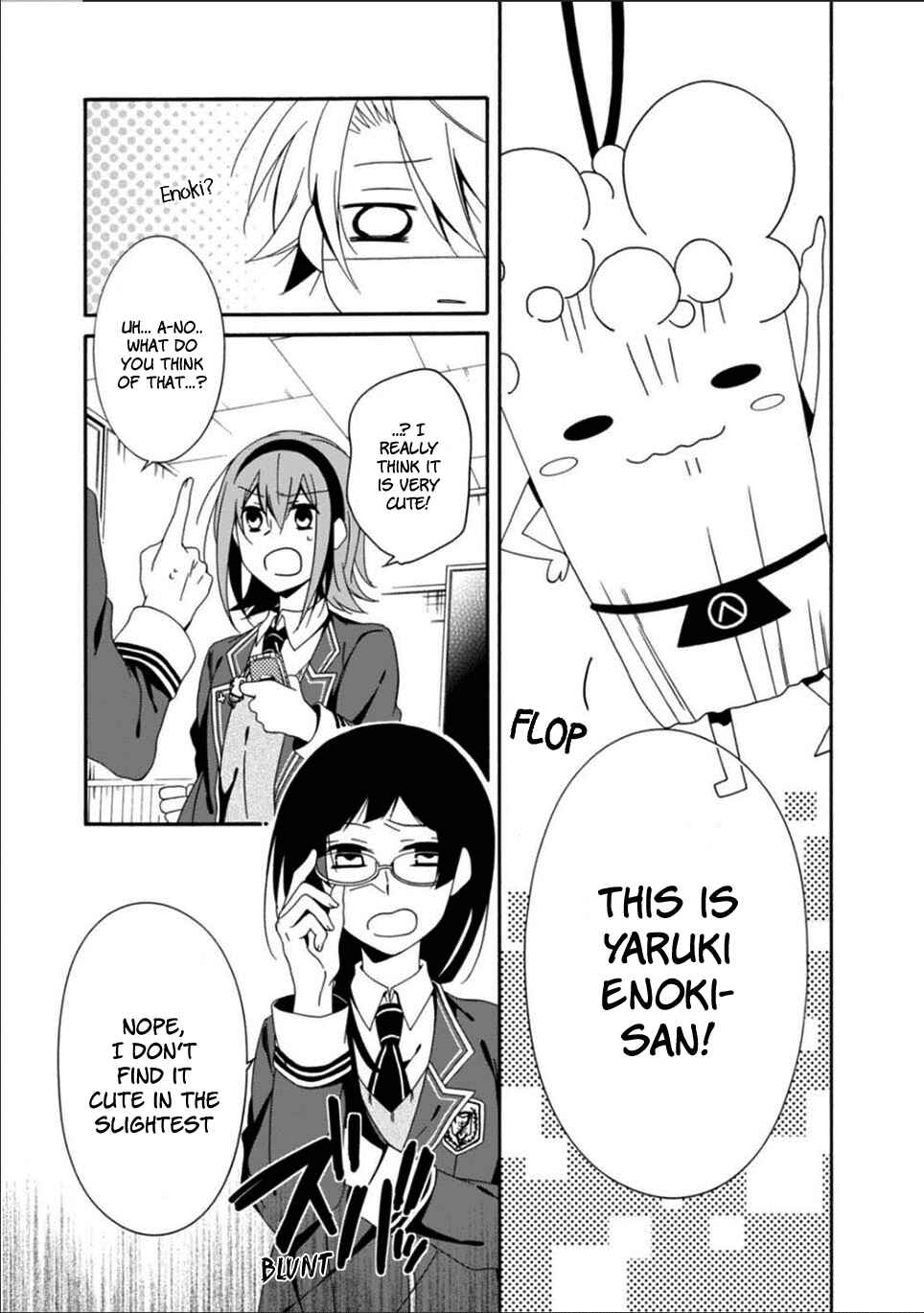 Shuuen no Shiori Chapter 25 - Page 27
