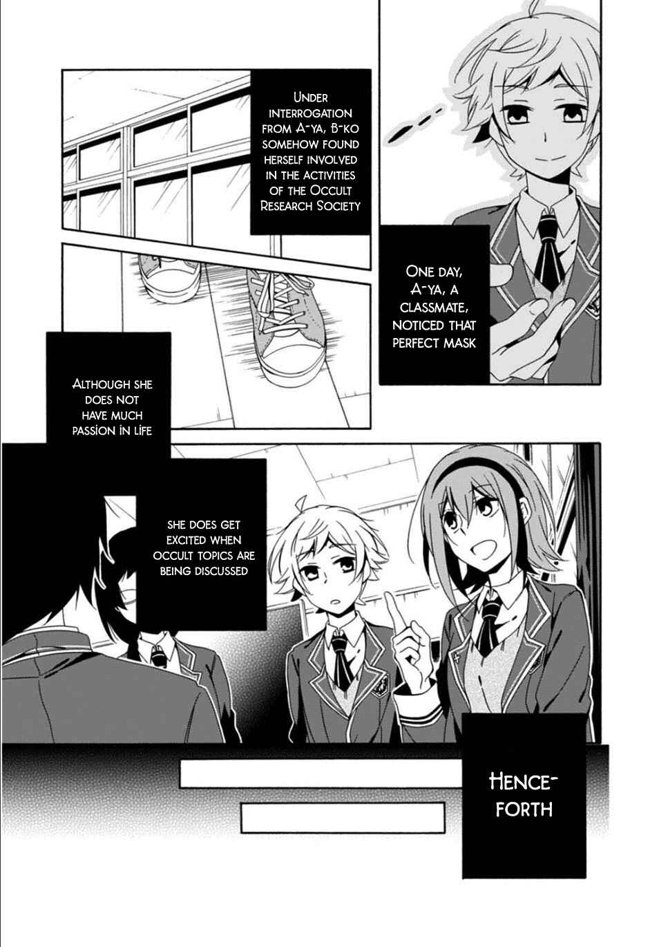 Shuuen no Shiori Chapter 25 - Page 31