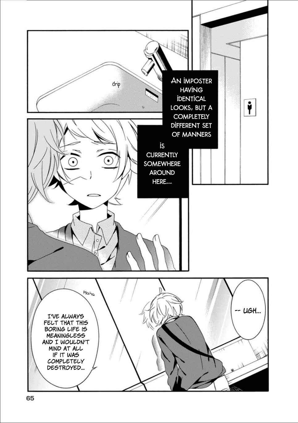 Shuuen no Shiori Chapter 25 - Page 6