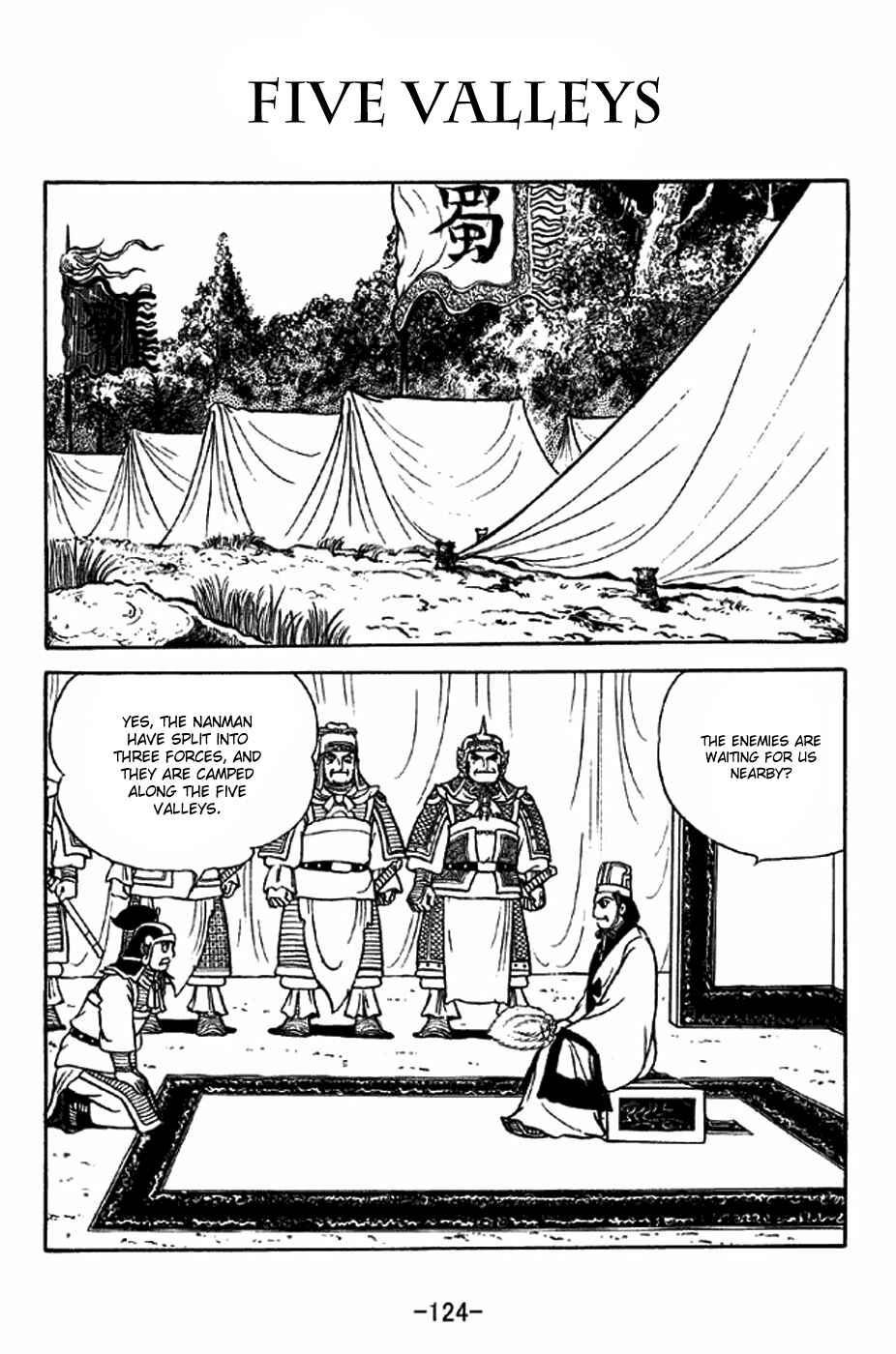 Sangokushi Chapter 316 - Page 1