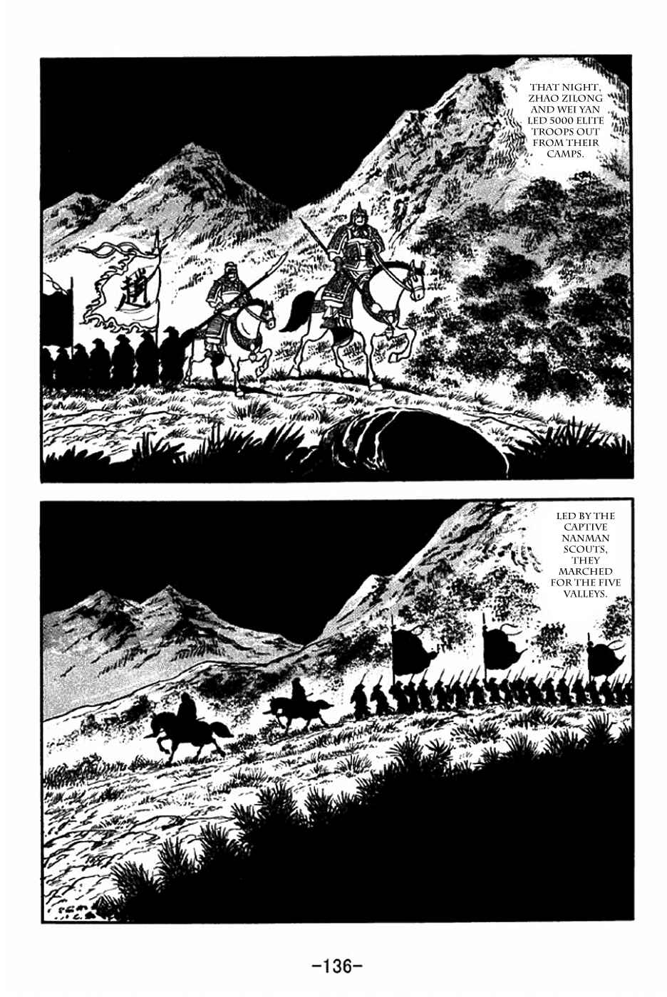 Sangokushi Chapter 316 - Page 13