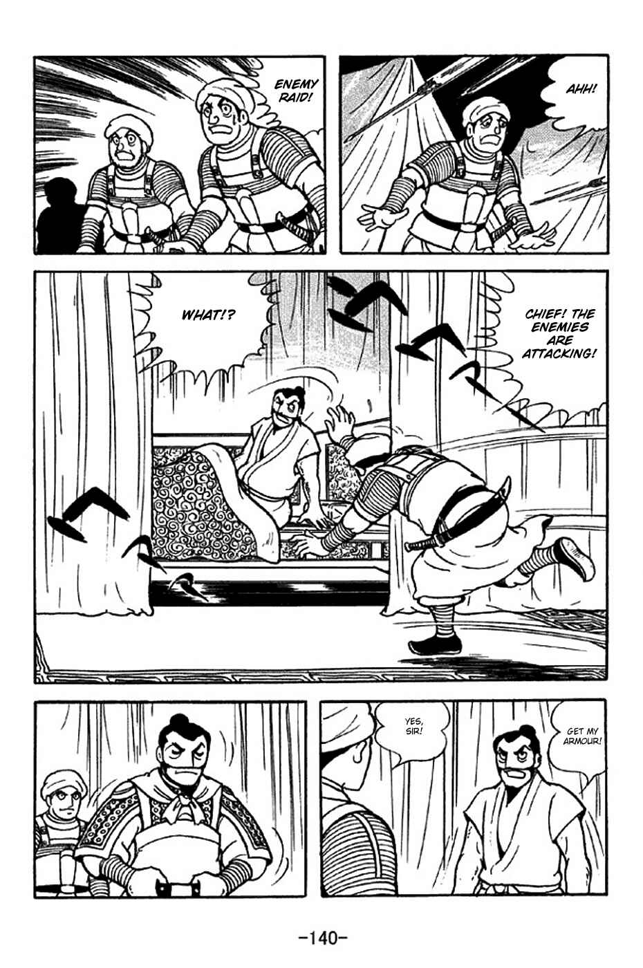 Sangokushi Chapter 316 - Page 17
