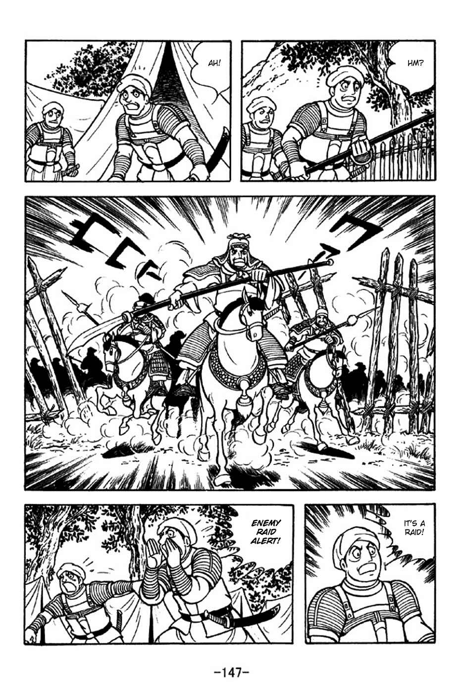 Sangokushi Chapter 316 - Page 24