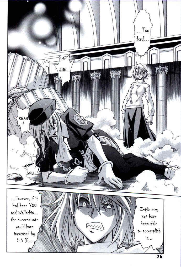 Melty Blood Chapter 23 - Page 12