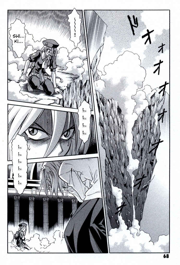 Melty Blood Chapter 23 - Page 4