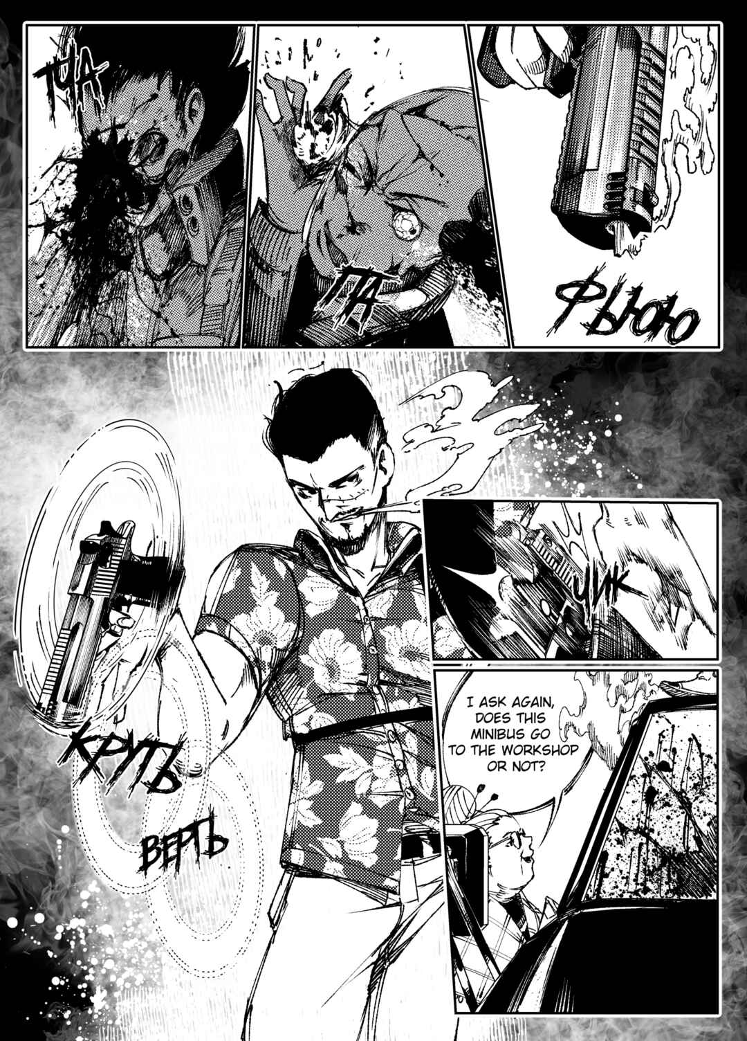 City: Crime Stories Chapter 3 - Page 28