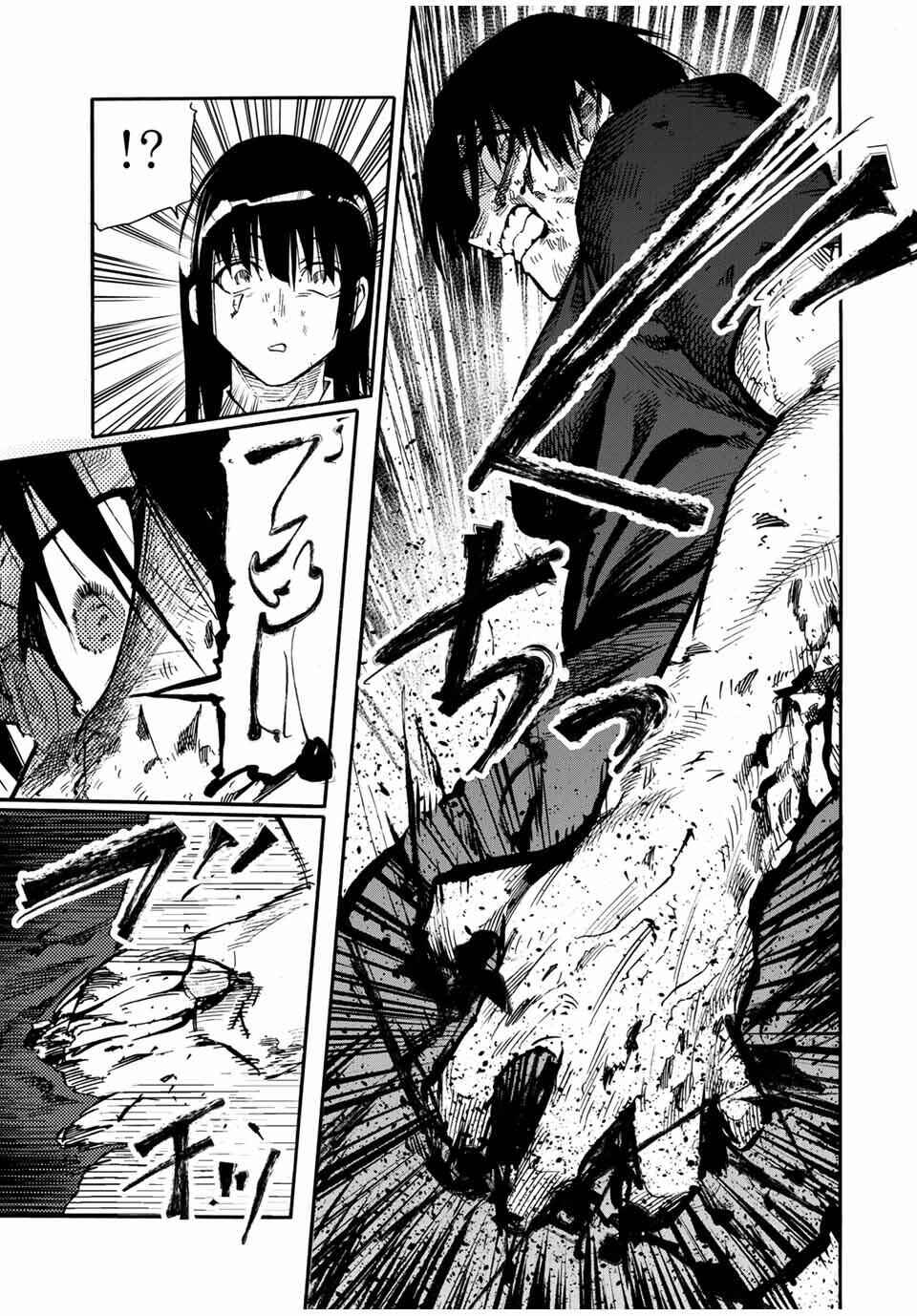 Juujika no Rokunin Chapter 219 - Page 19