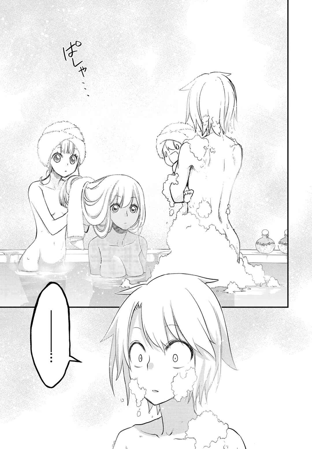 Kanchigai no Atelier Meister - Eiyuu Party no Moto Zatsuyougakari ga, Jitsu wa Sentou Igai ga SSS Rank Datta to Iu Yoku Aru Hanashi Chapter 38 - Page 13