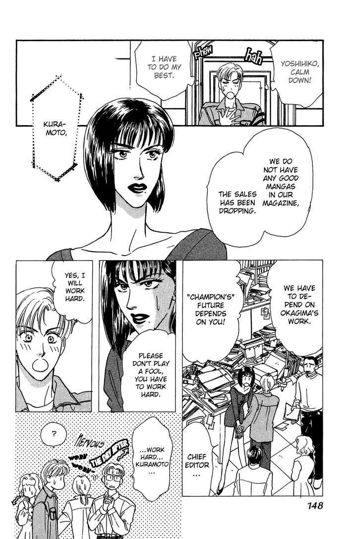Emiri ni Omakase♥ Chapter 3.5 - Page 10