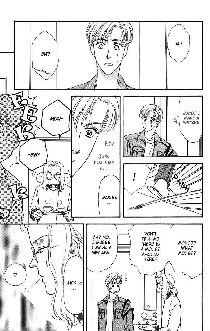 Emiri ni Omakase♥ Chapter 3.5 - Page 13