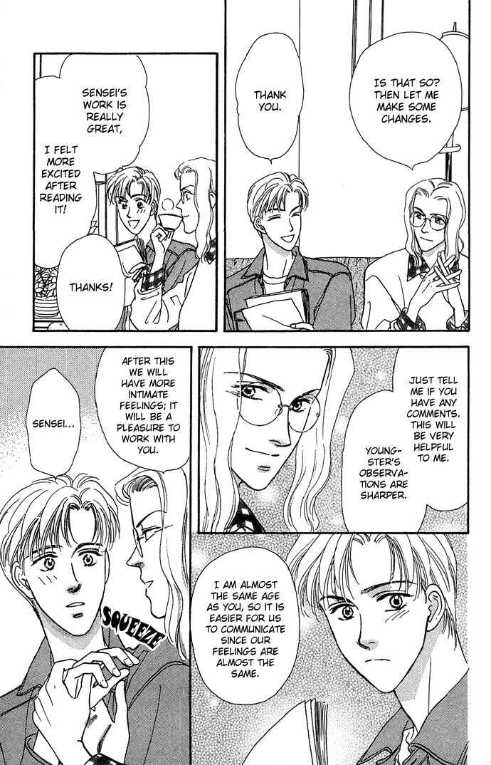 Emiri ni Omakase♥ Chapter 3.5 - Page 15