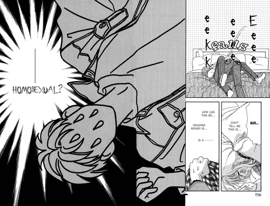 Emiri ni Omakase♥ Chapter 3.5 - Page 18