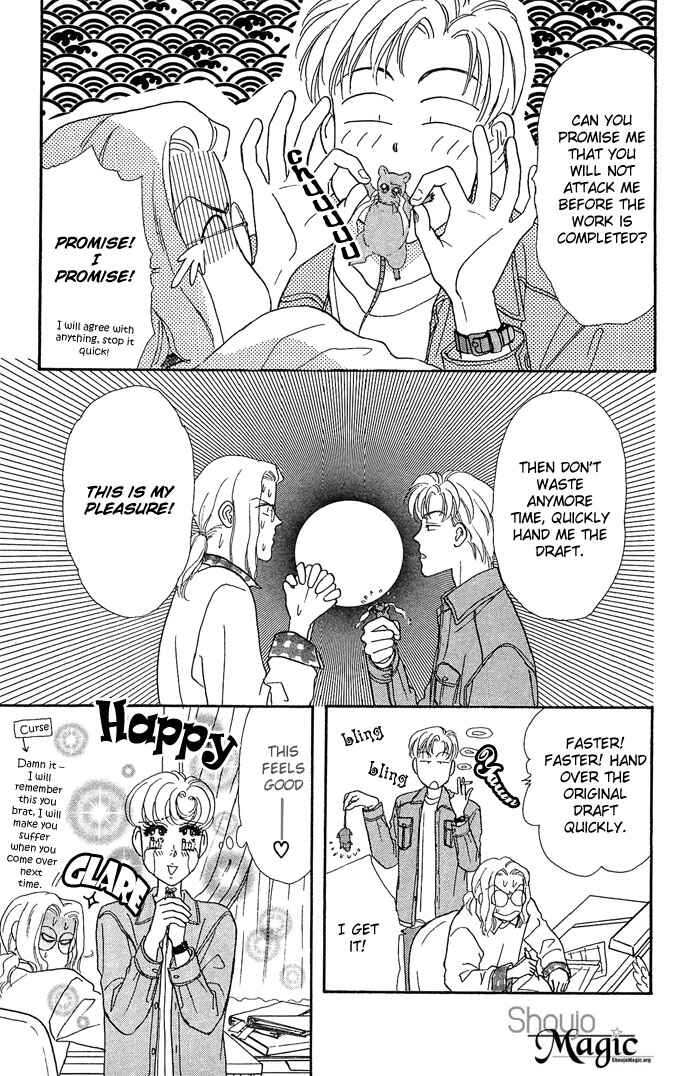 Emiri ni Omakase♥ Chapter 3.5 - Page 30