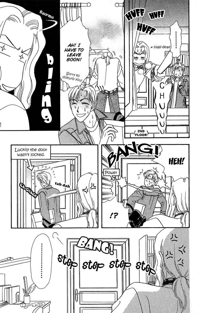 Emiri ni Omakase♥ Chapter 3.5 - Page 34