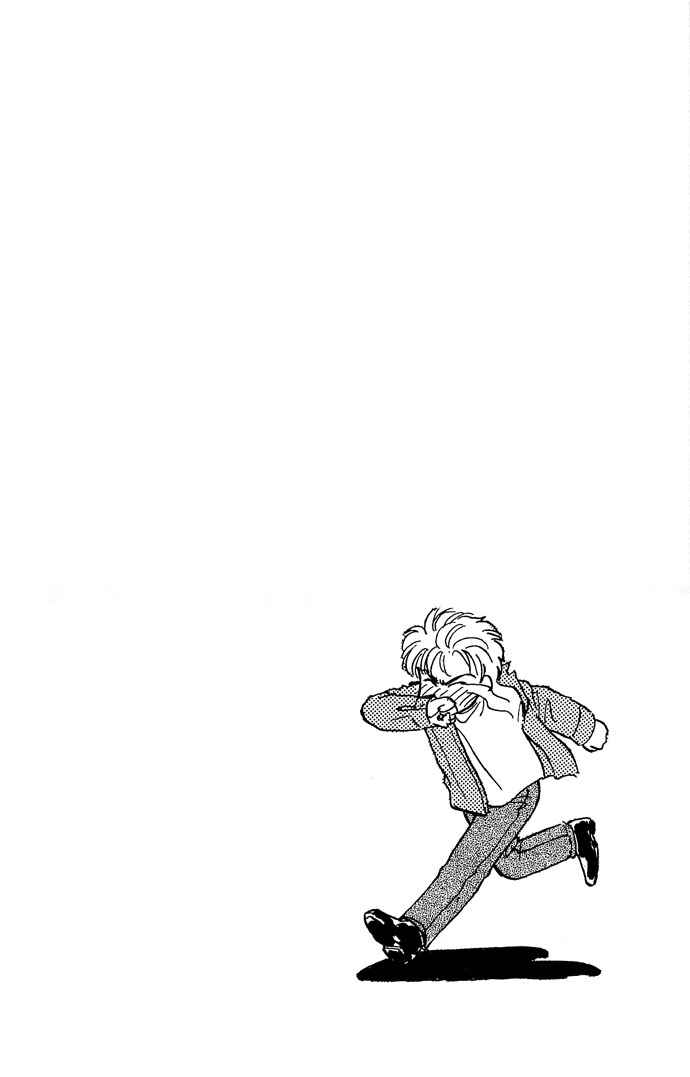 Emiri ni Omakase♥ Chapter 3.5 - Page 4